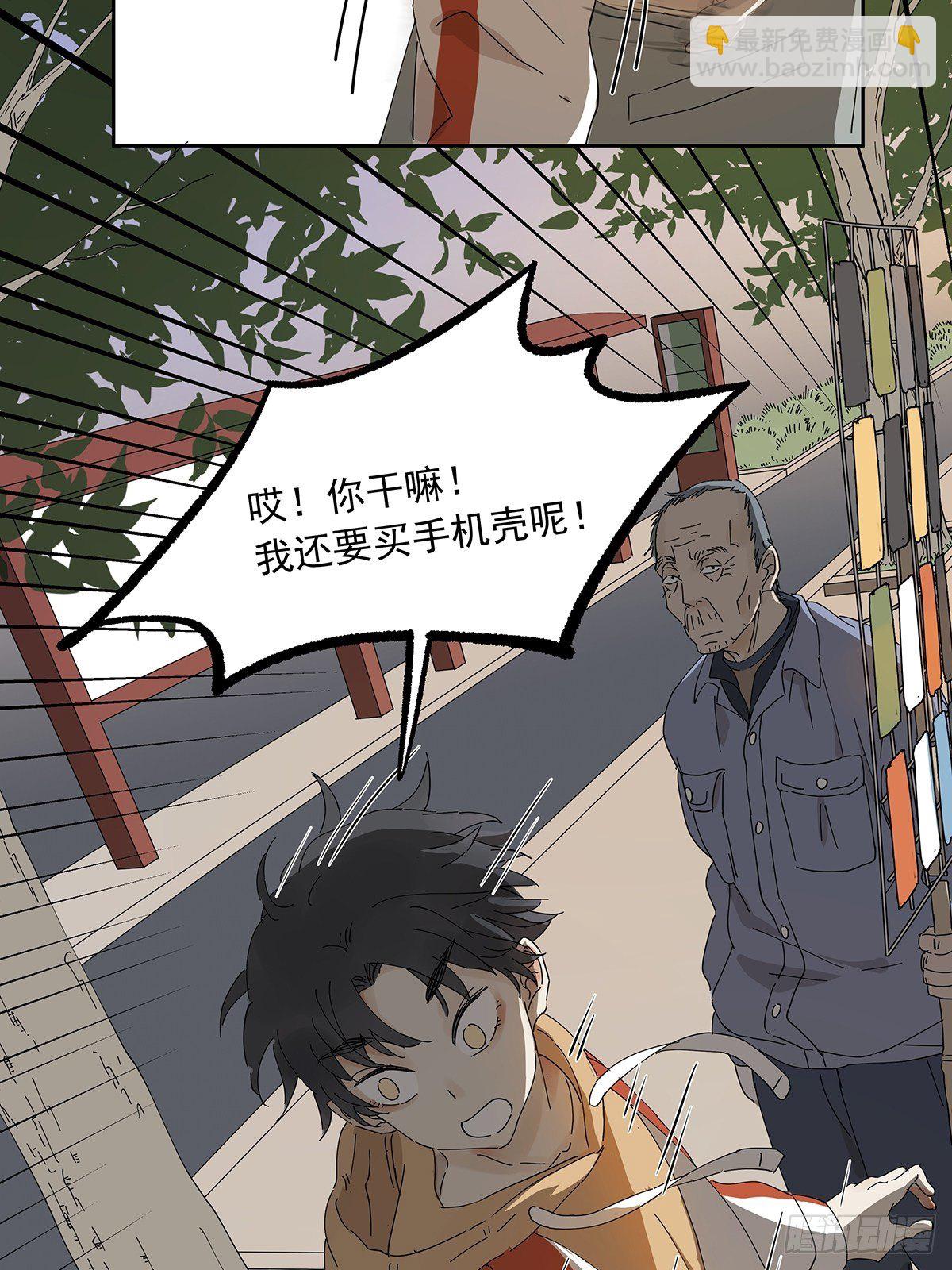 第二十五回：秋实(1/2)-第26话
