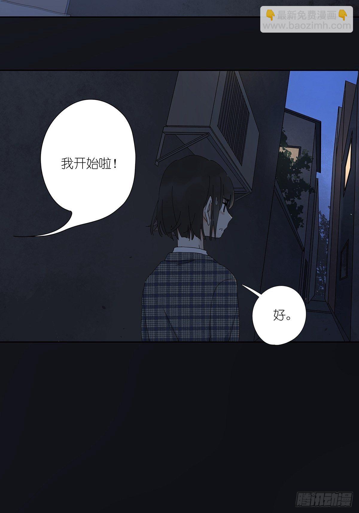 第二十五回：秋实(1/2)-第26话