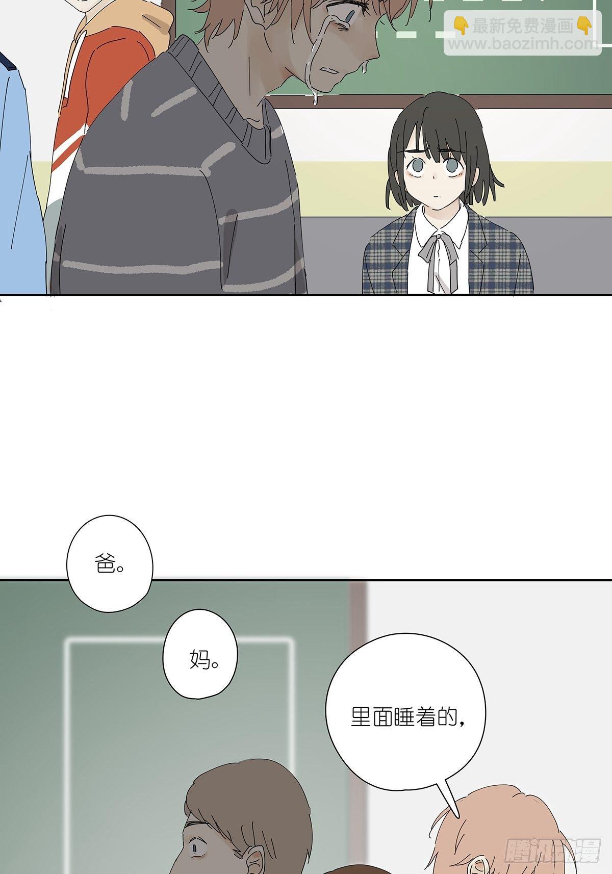 第二十七回：认尸(1/2)-第28话