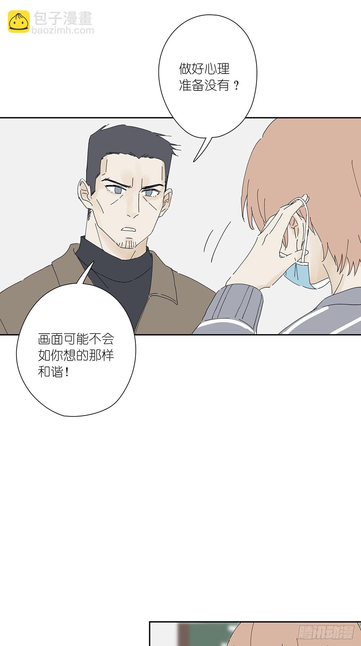 第二十七回：认尸(1/2)-第28话