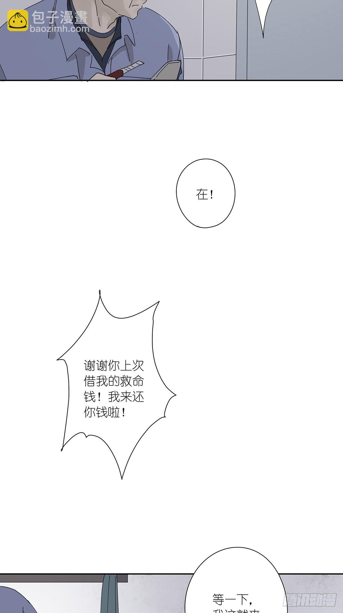 第二十九回：葬礼-第30话