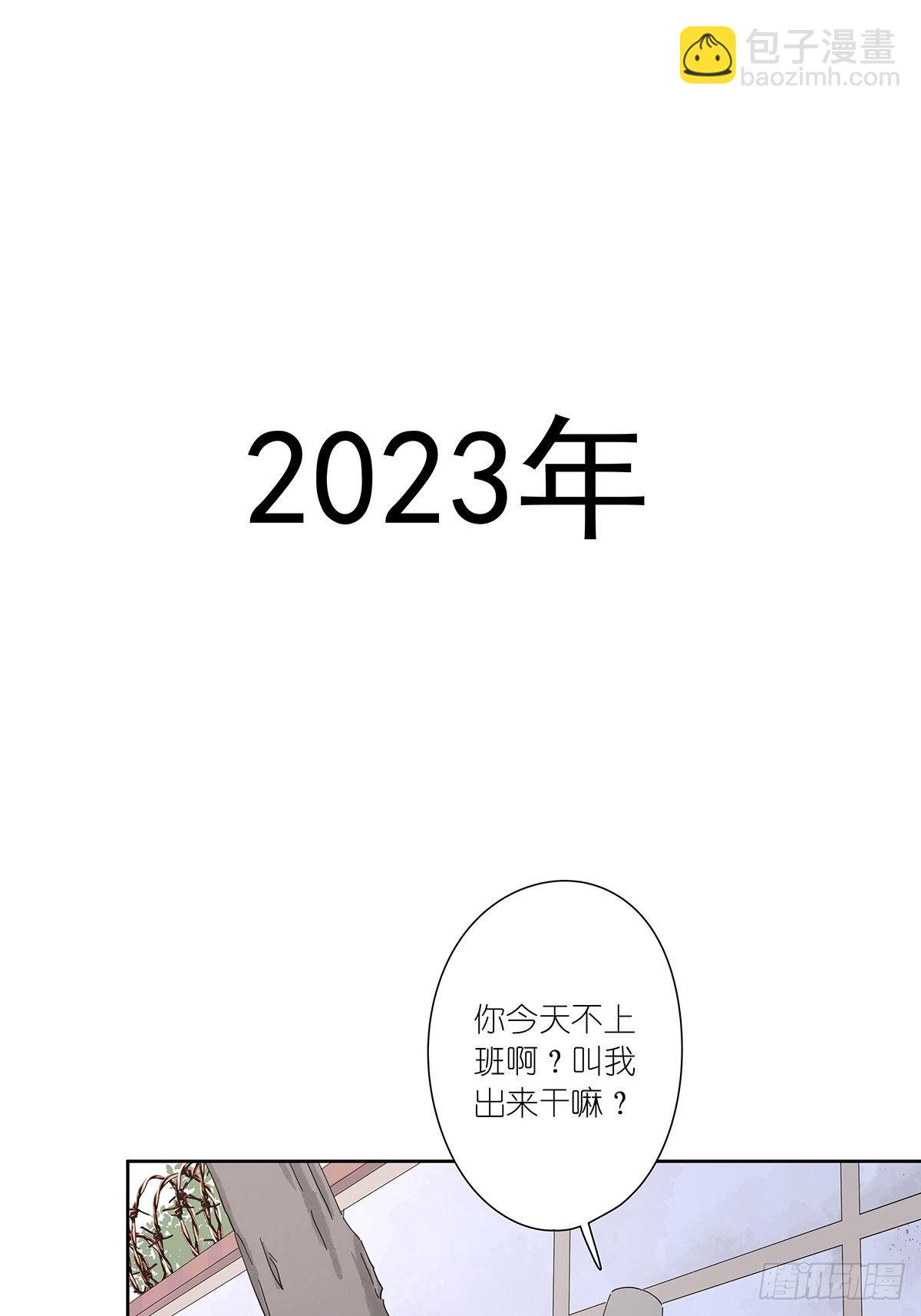 第二十九回：葬礼-第30话