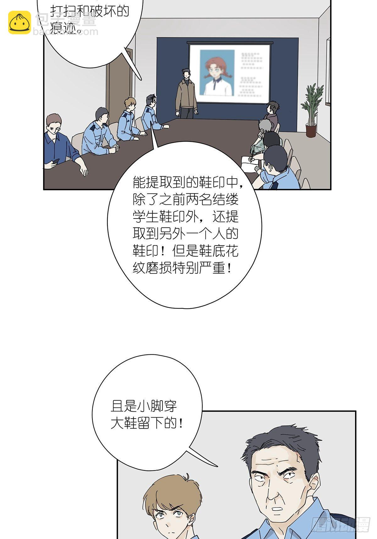 第二十九回：葬礼-第30话