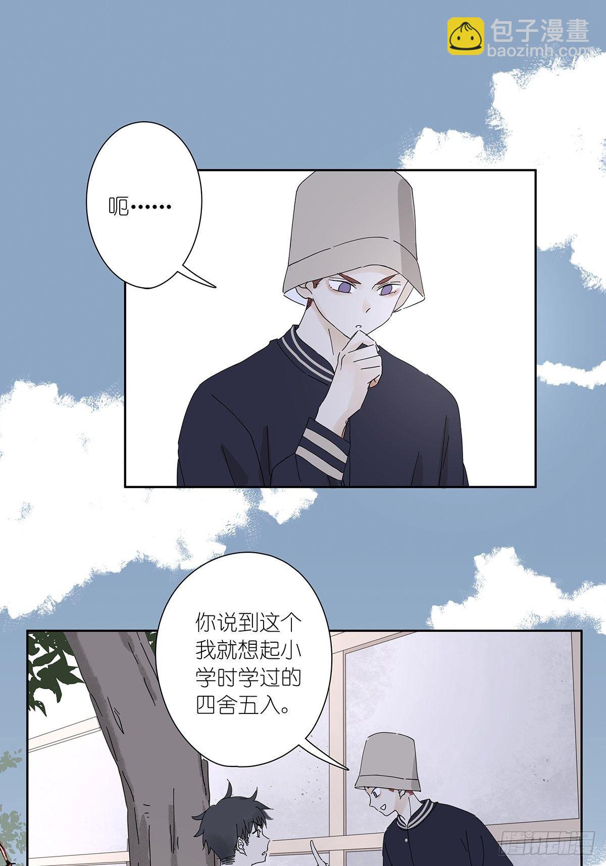 第二十九回：葬礼-第30话