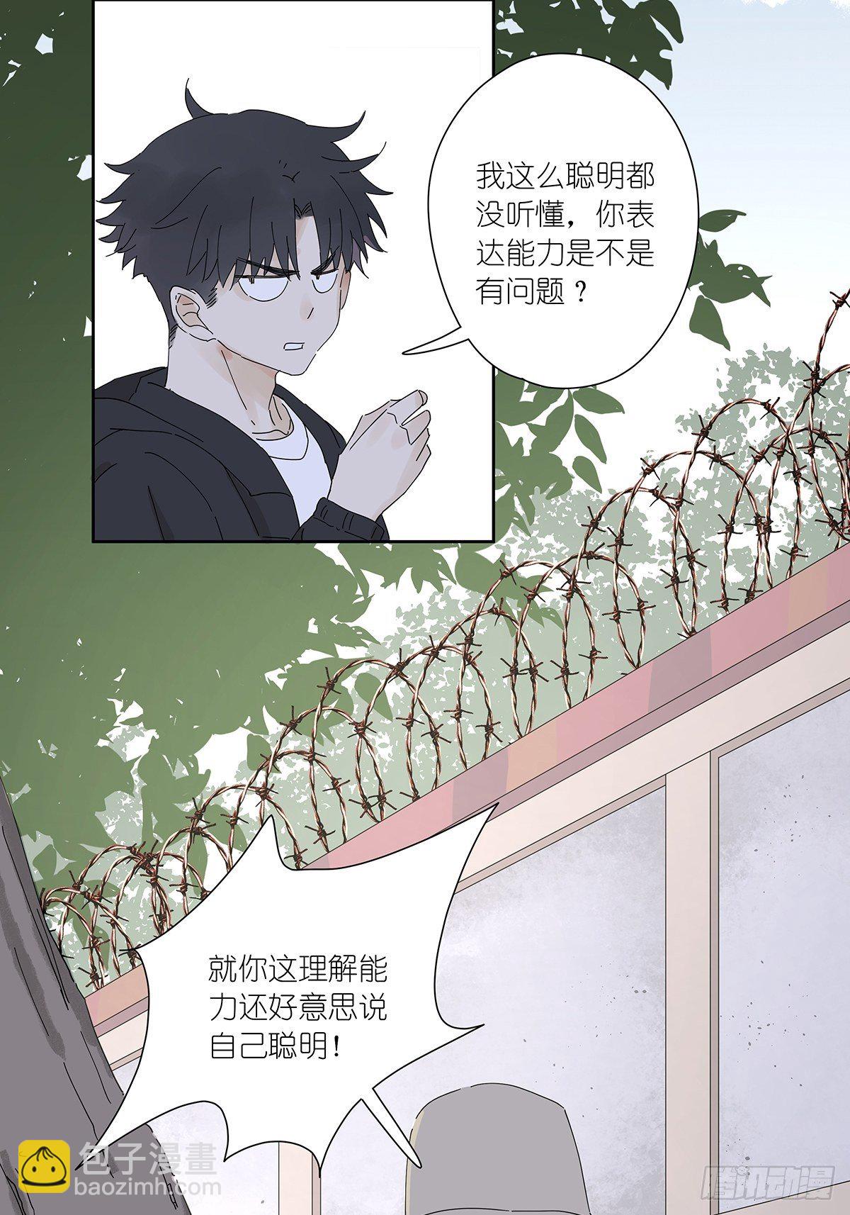 第二十九回：葬礼-第30话