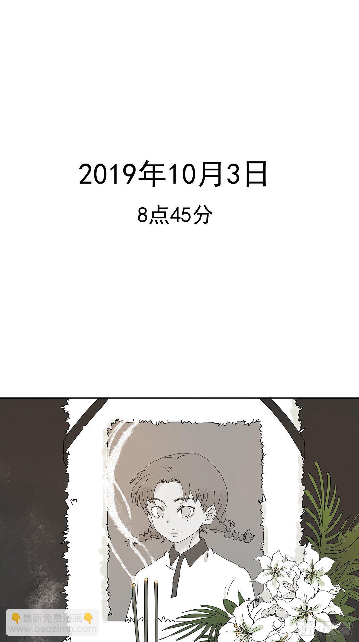 第二十九回：葬礼-第30话