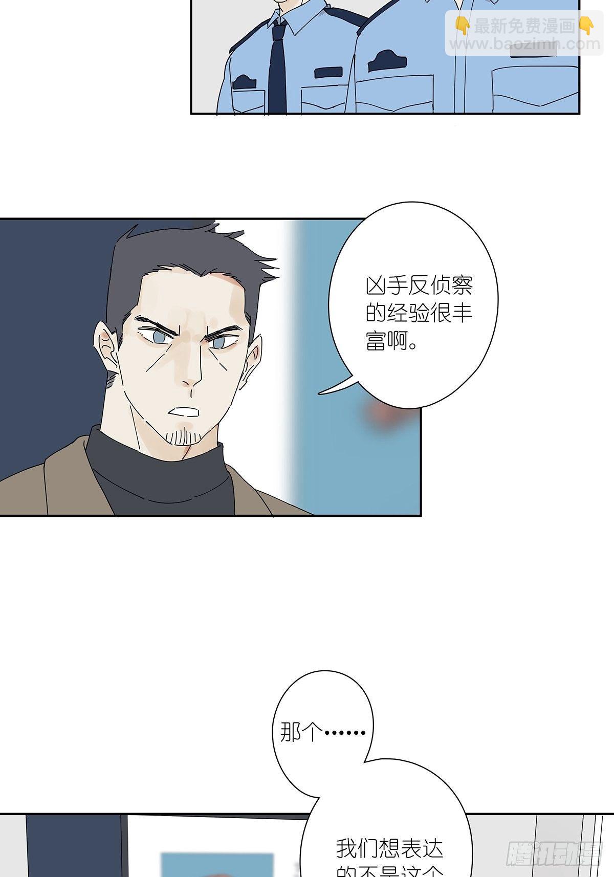 第二十九回：葬礼-第30话