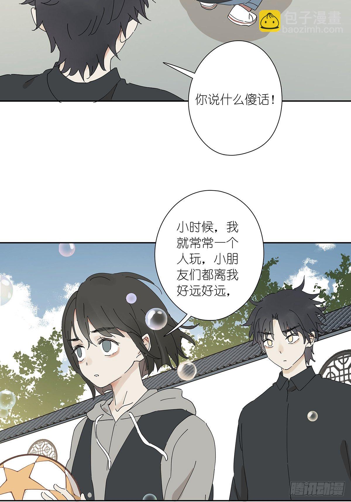 第二十九回：葬礼-第30话