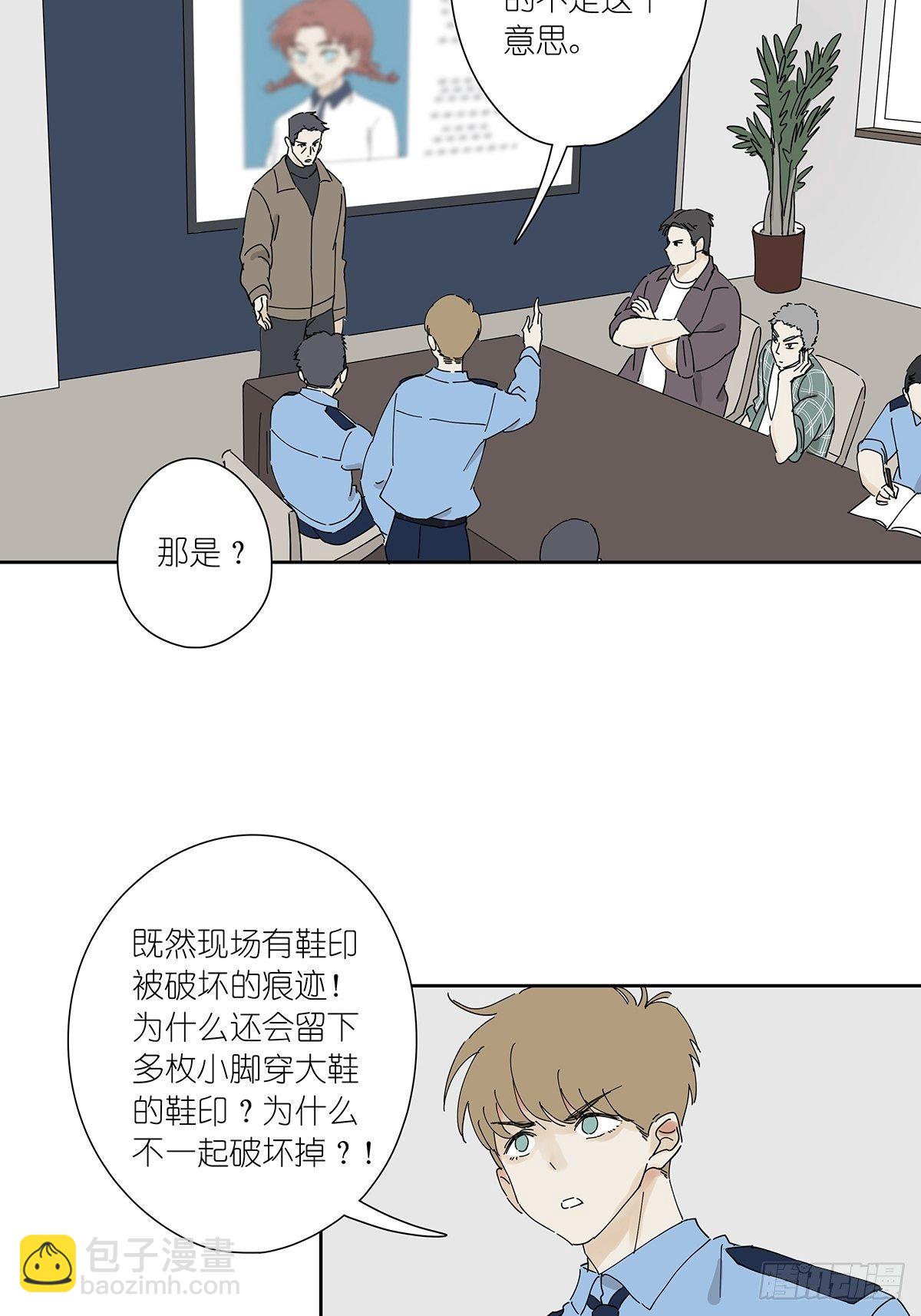 第二十九回：葬礼-第30话