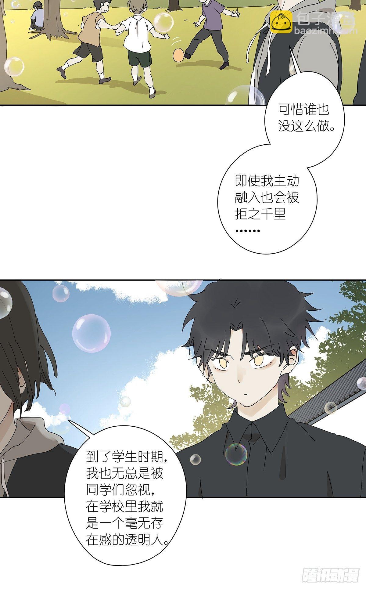 第二十九回：葬礼-第30话