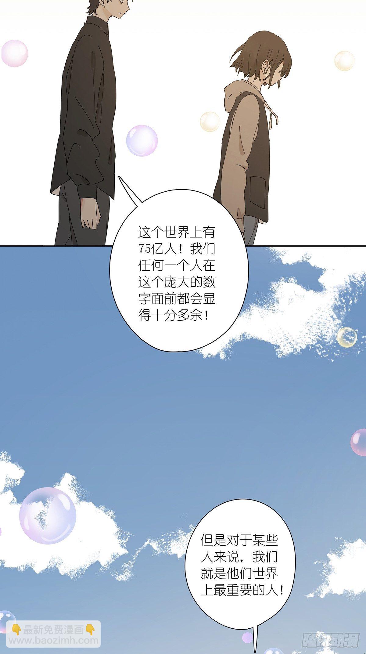 第二十九回：葬礼-第30话