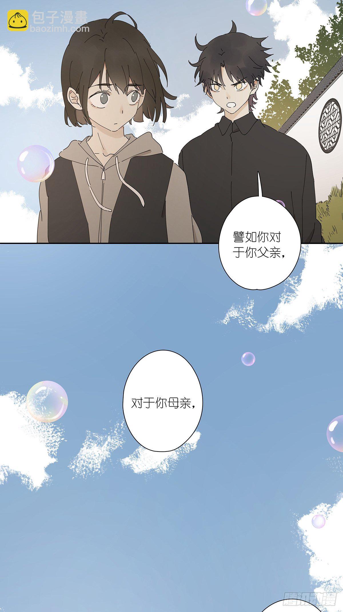 第二十九回：葬礼-第30话