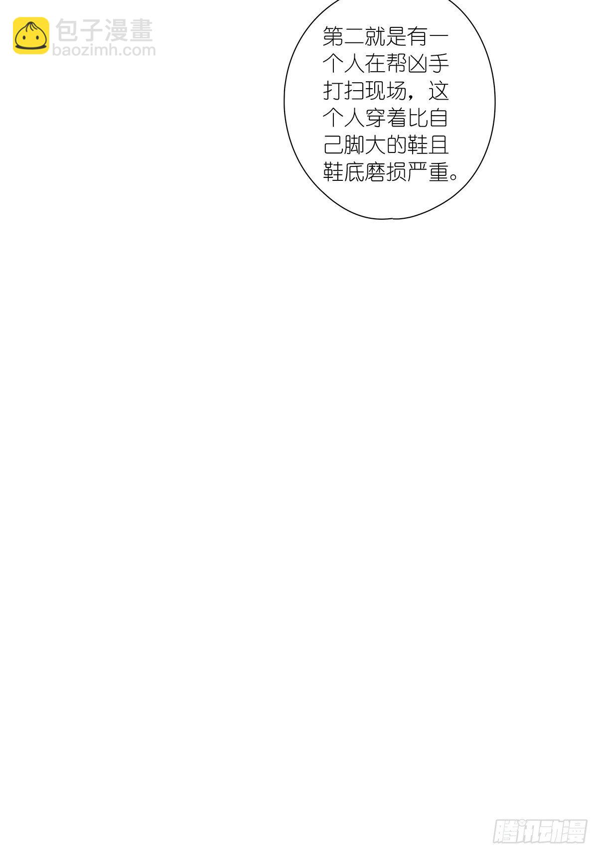 第二十九回：葬礼-第30话