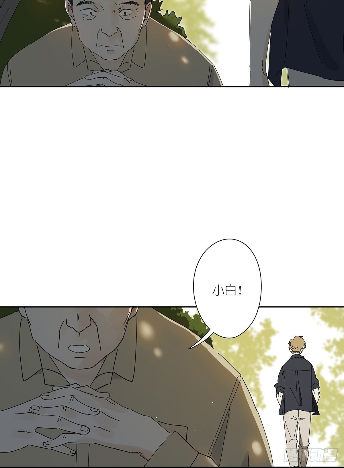 第三十一回：马师父(1/2)-第32话