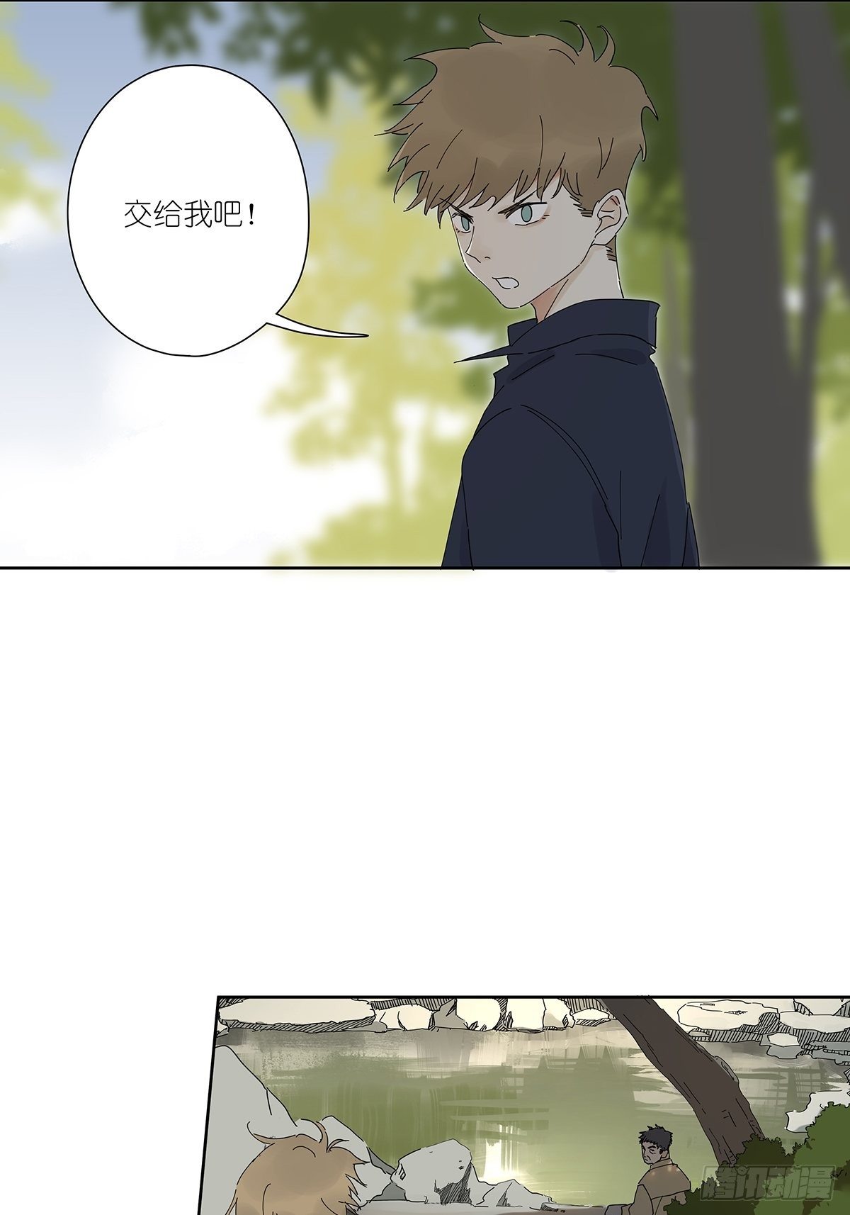 第三十一回：马师父(1/2)-第32话