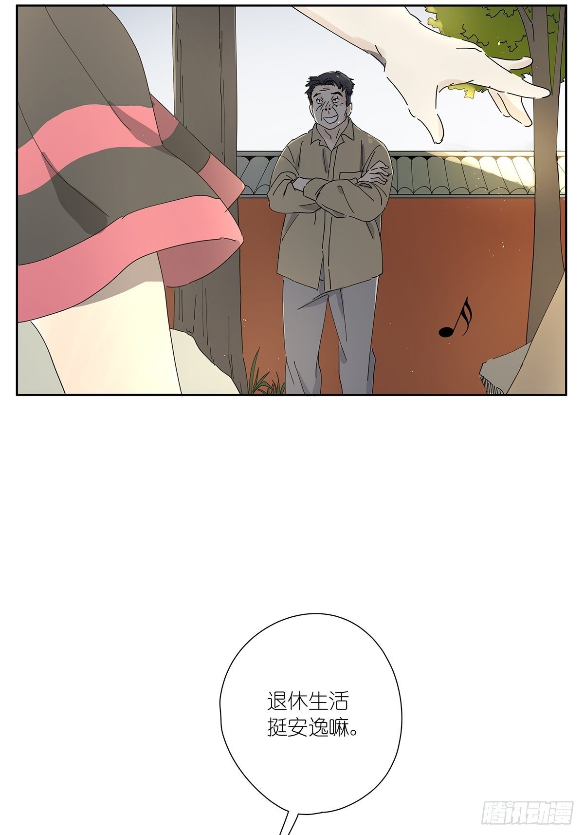 第三十一回：马师父(1/2)-第32话