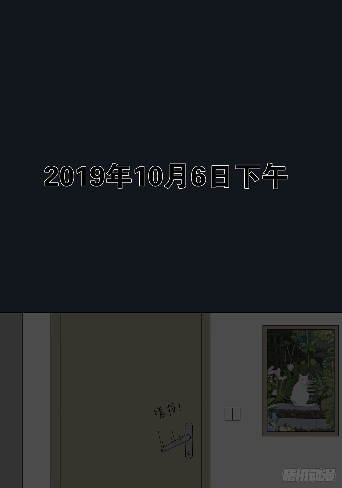 第三十三回：电脑(1/2)-第34话