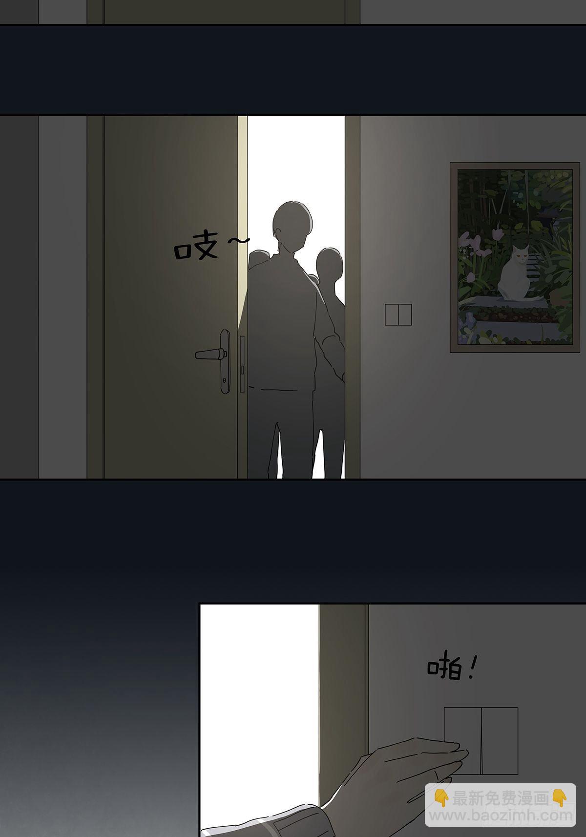 第三十三回：电脑(1/2)-第34话