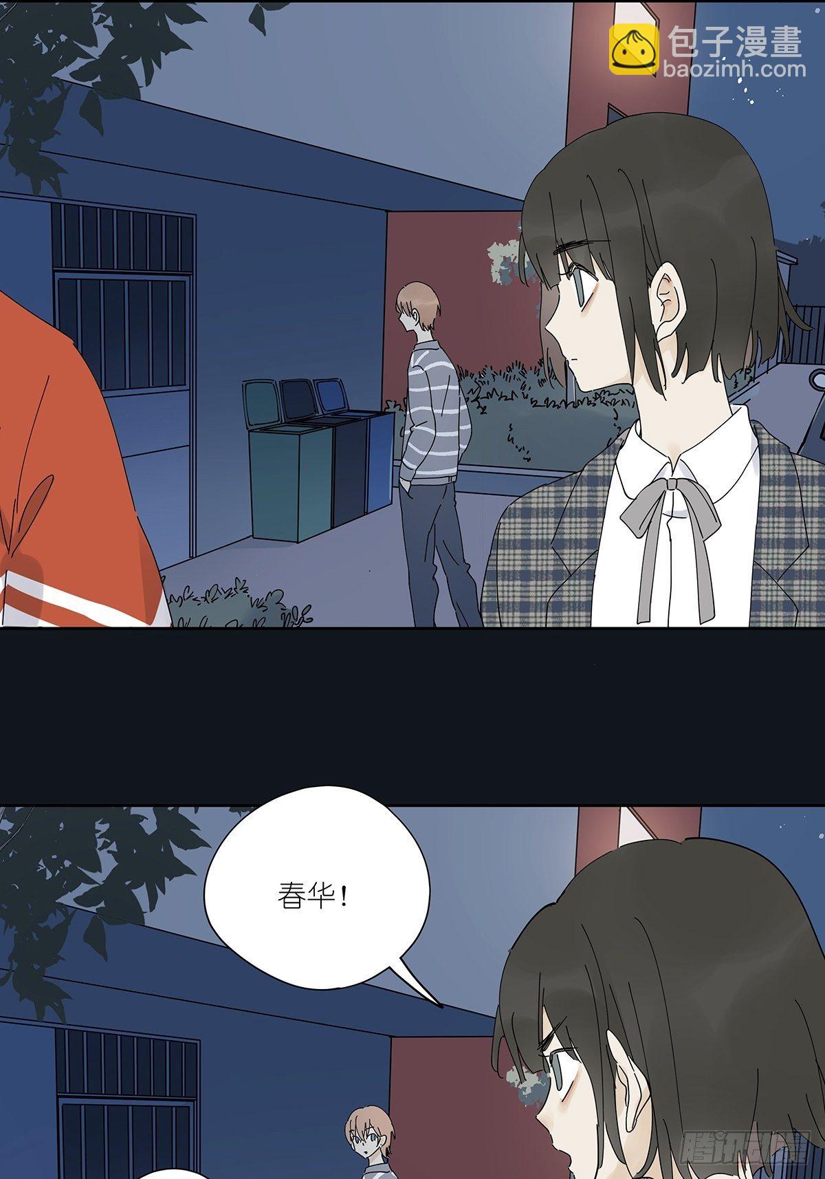 第三十三回：电脑(1/2)-第34话