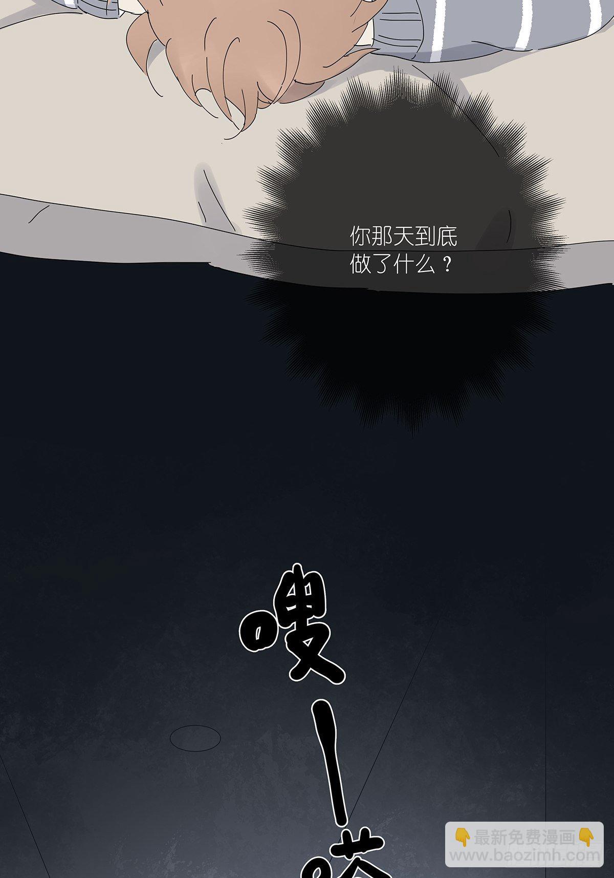 第三十三回：电脑(1/2)-第34话