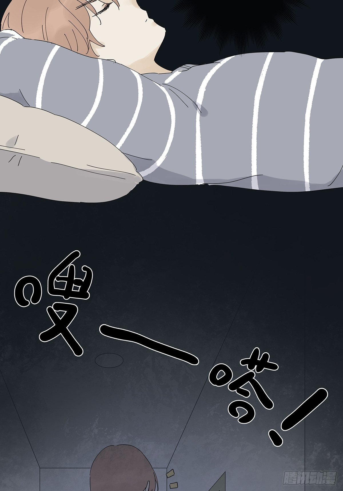 第三十三回：电脑(1/2)-第34话