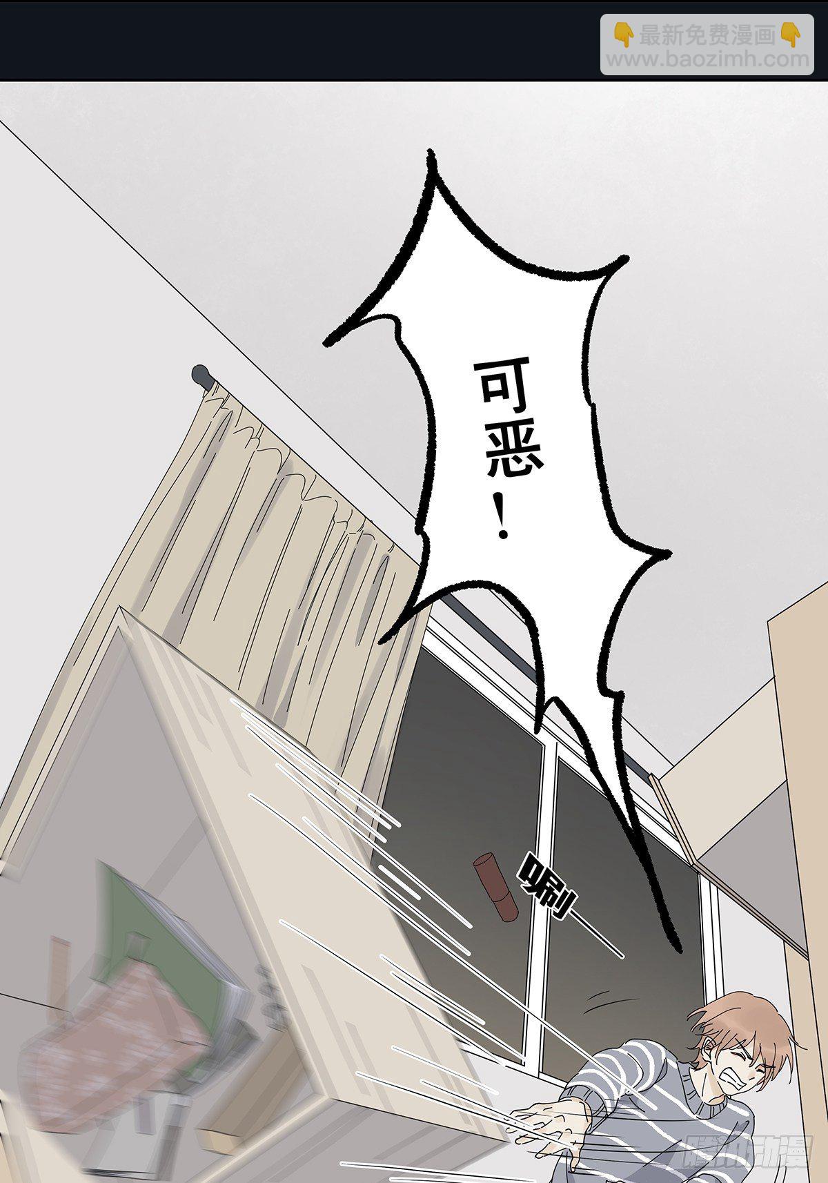 第三十三回：电脑(1/2)-第34话