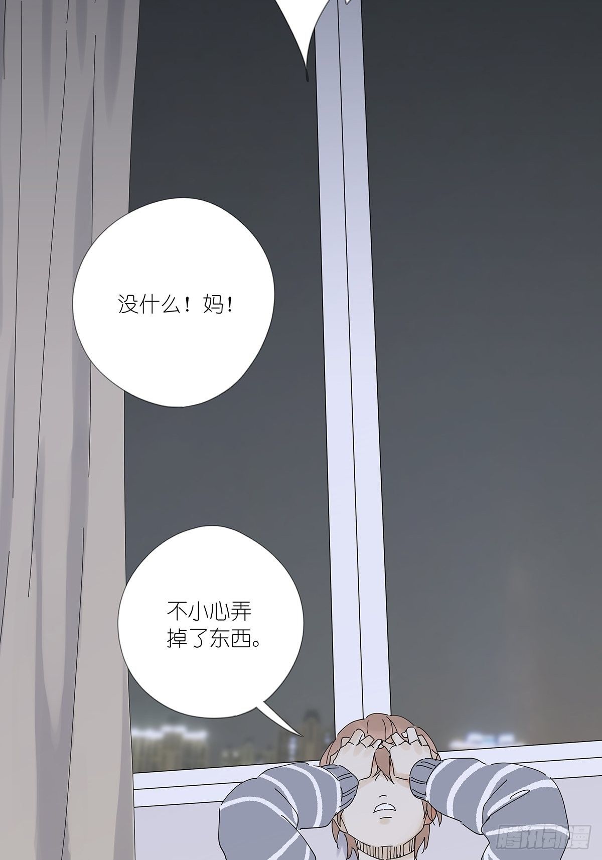 第三十三回：电脑(1/2)-第34话