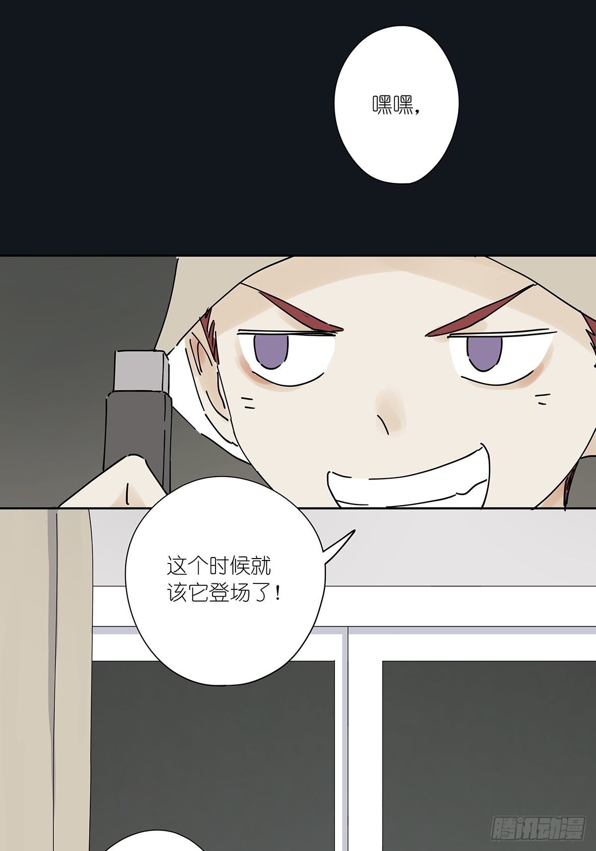 第三十三回：电脑(1/2)-第34话