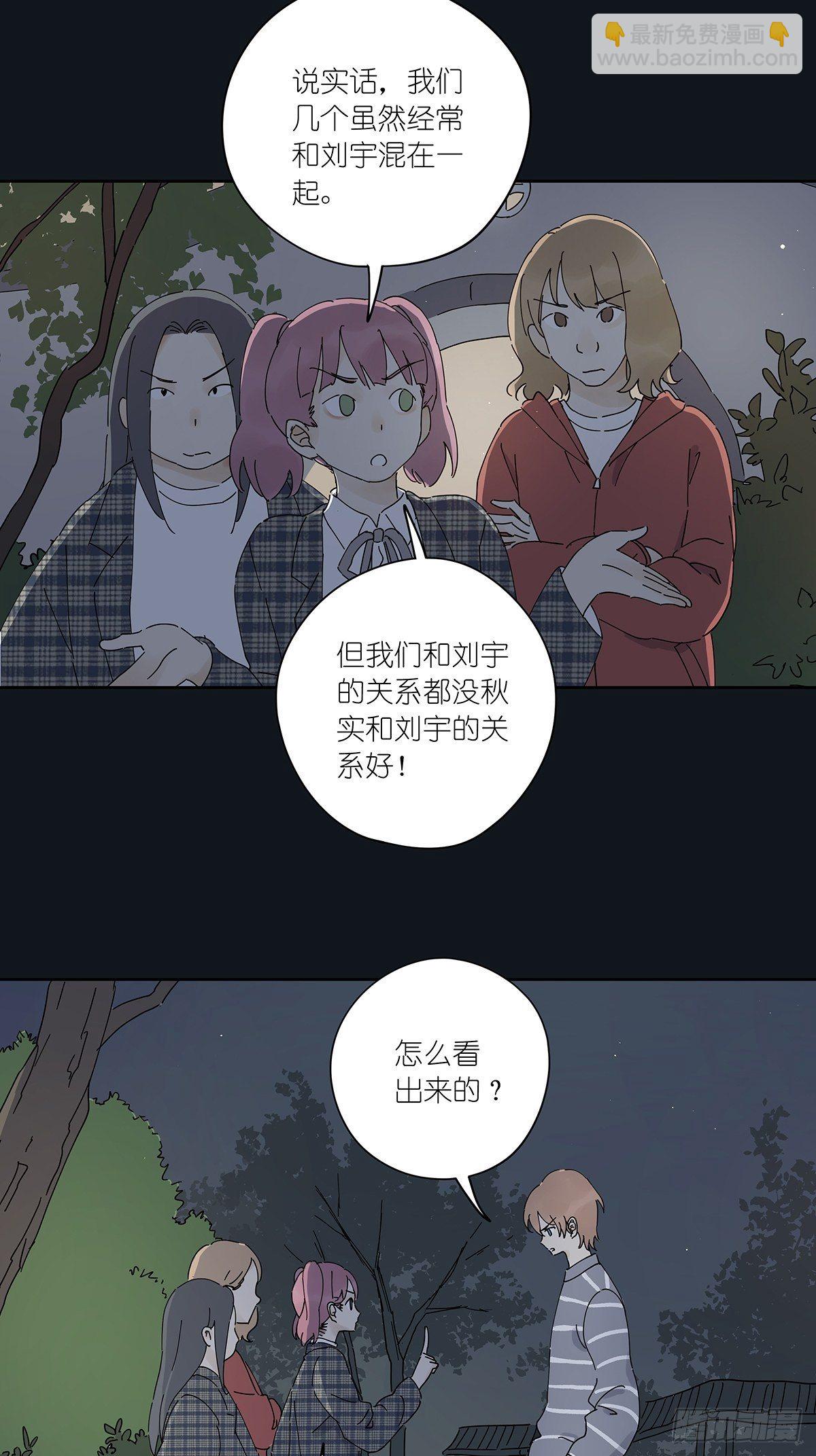第三十五回：云盘-第36话