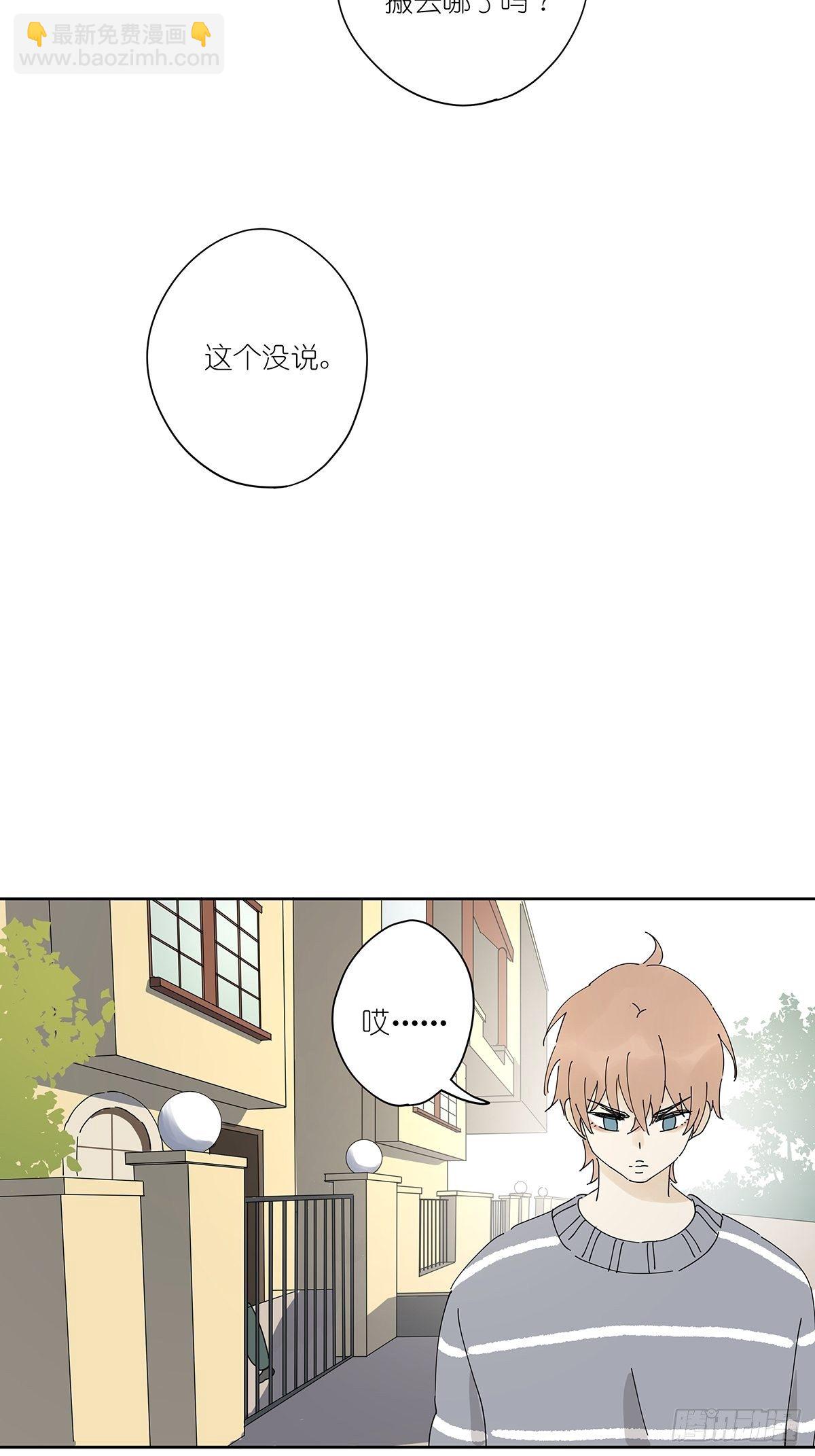 第三十五回：云盘-第36话