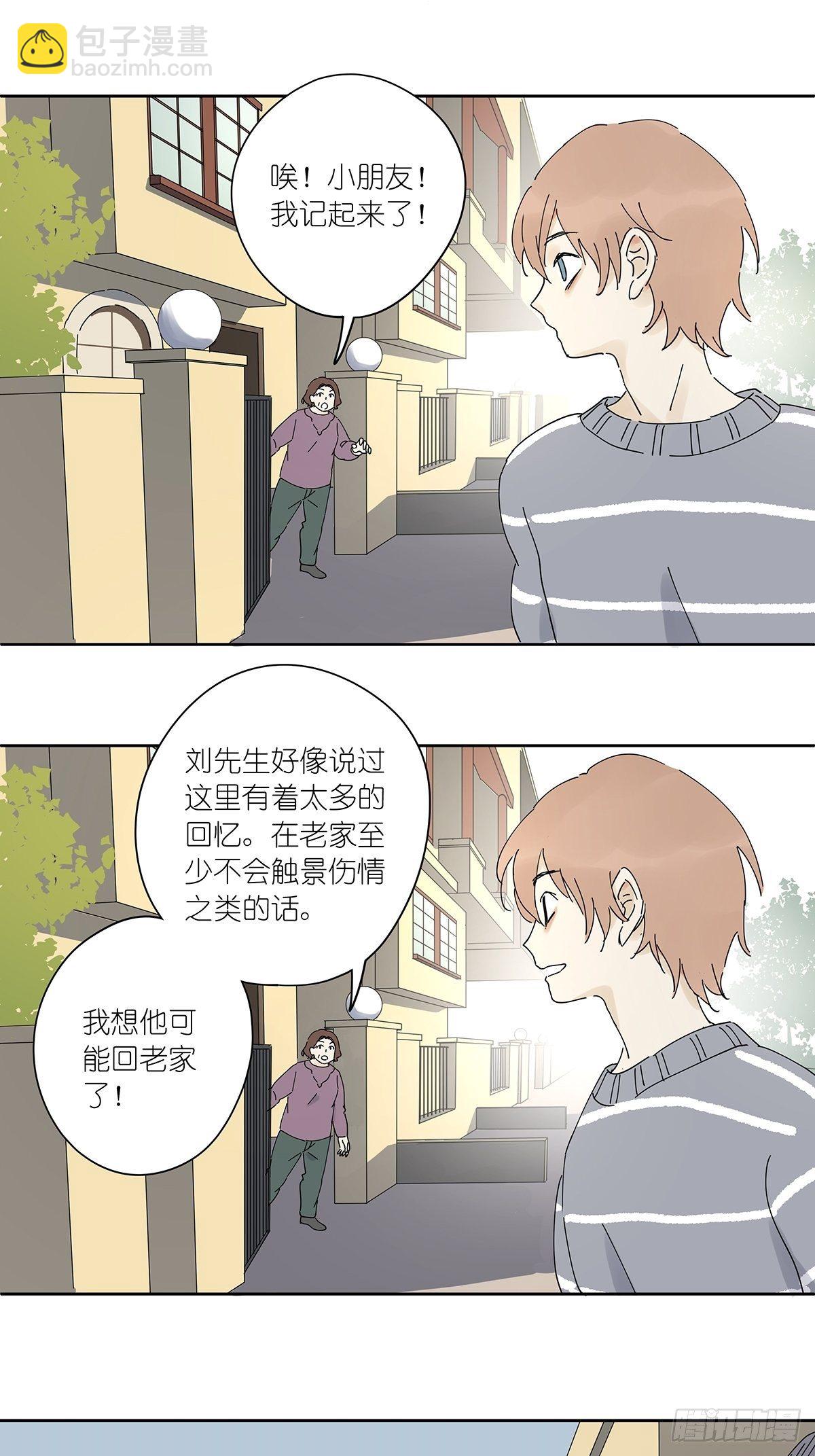 第三十五回：云盘-第36话