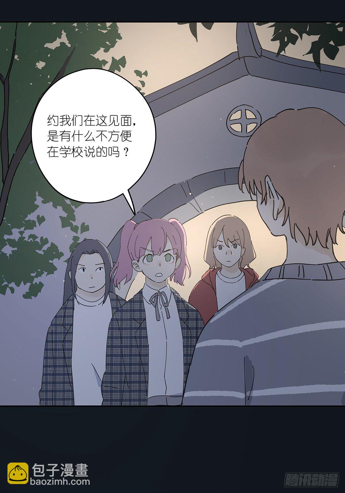 第三十五回：云盘-第36话
