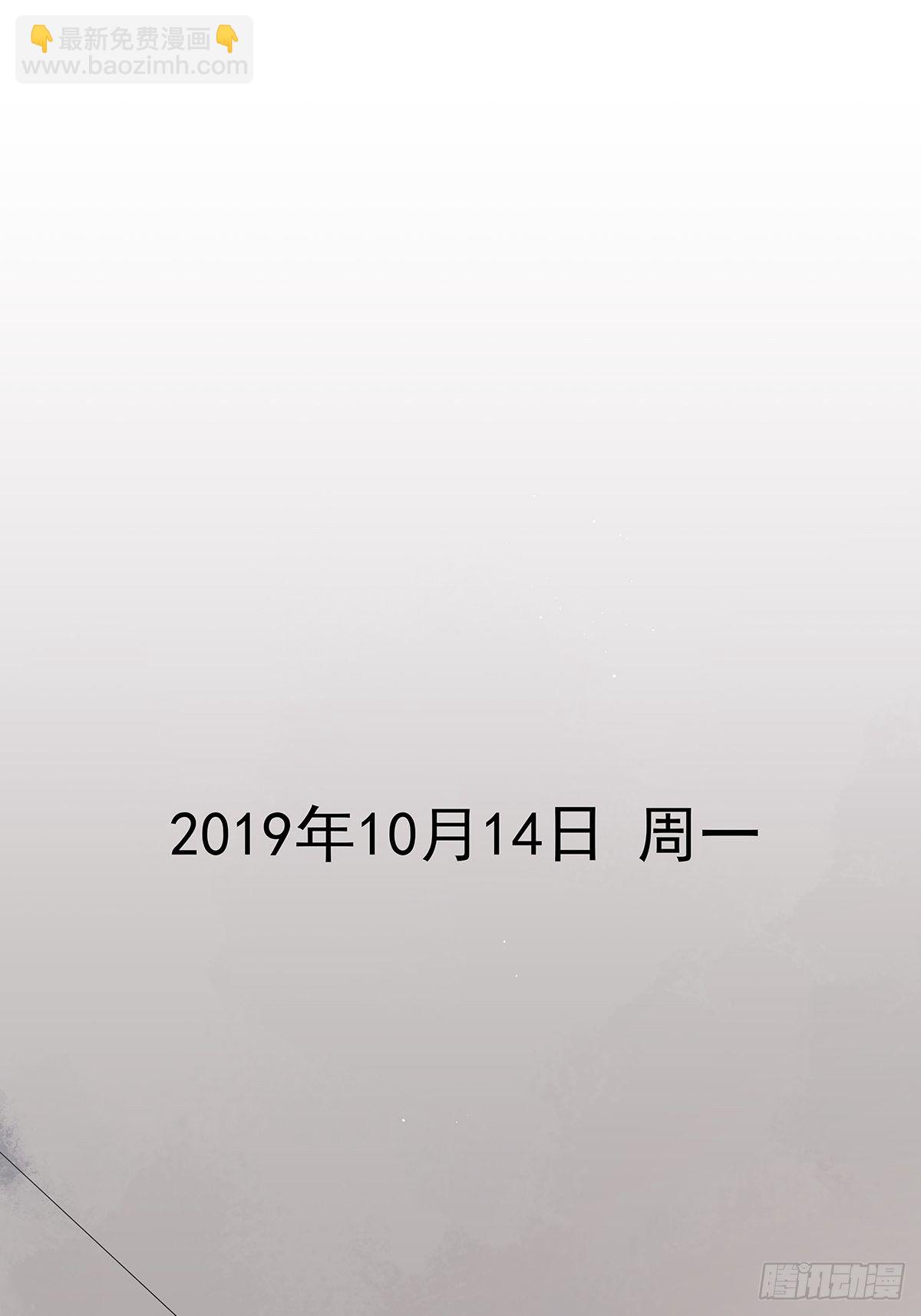 第三十五回：云盘-第36话