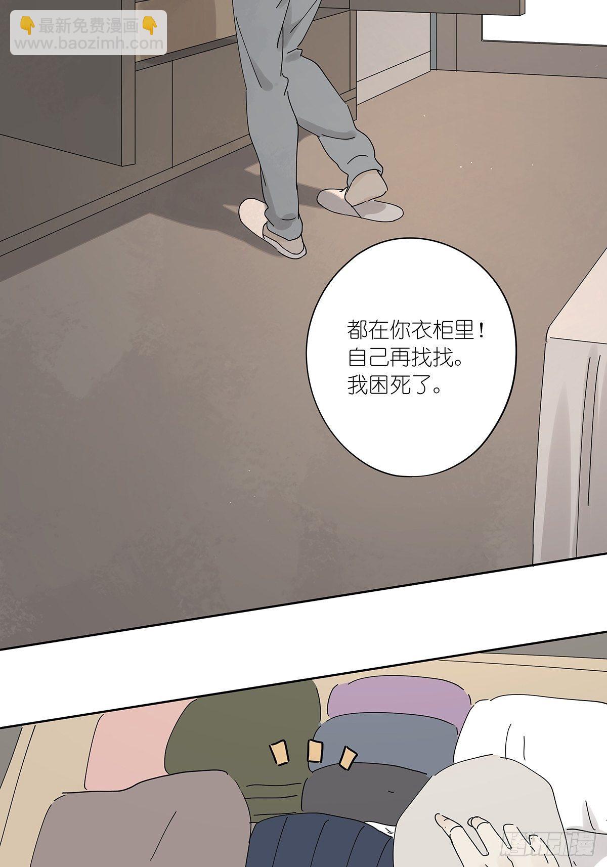 第三十五回：云盘-第36话