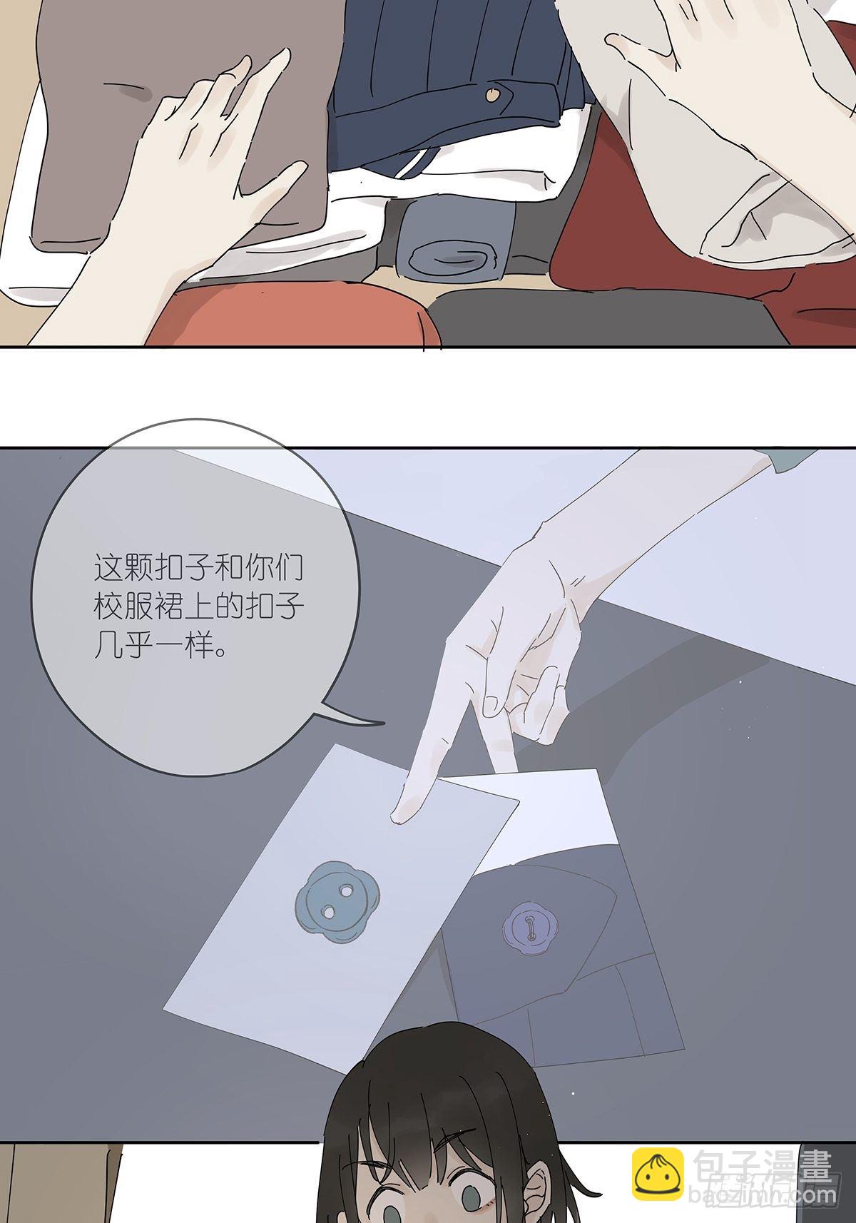 第三十五回：云盘-第36话