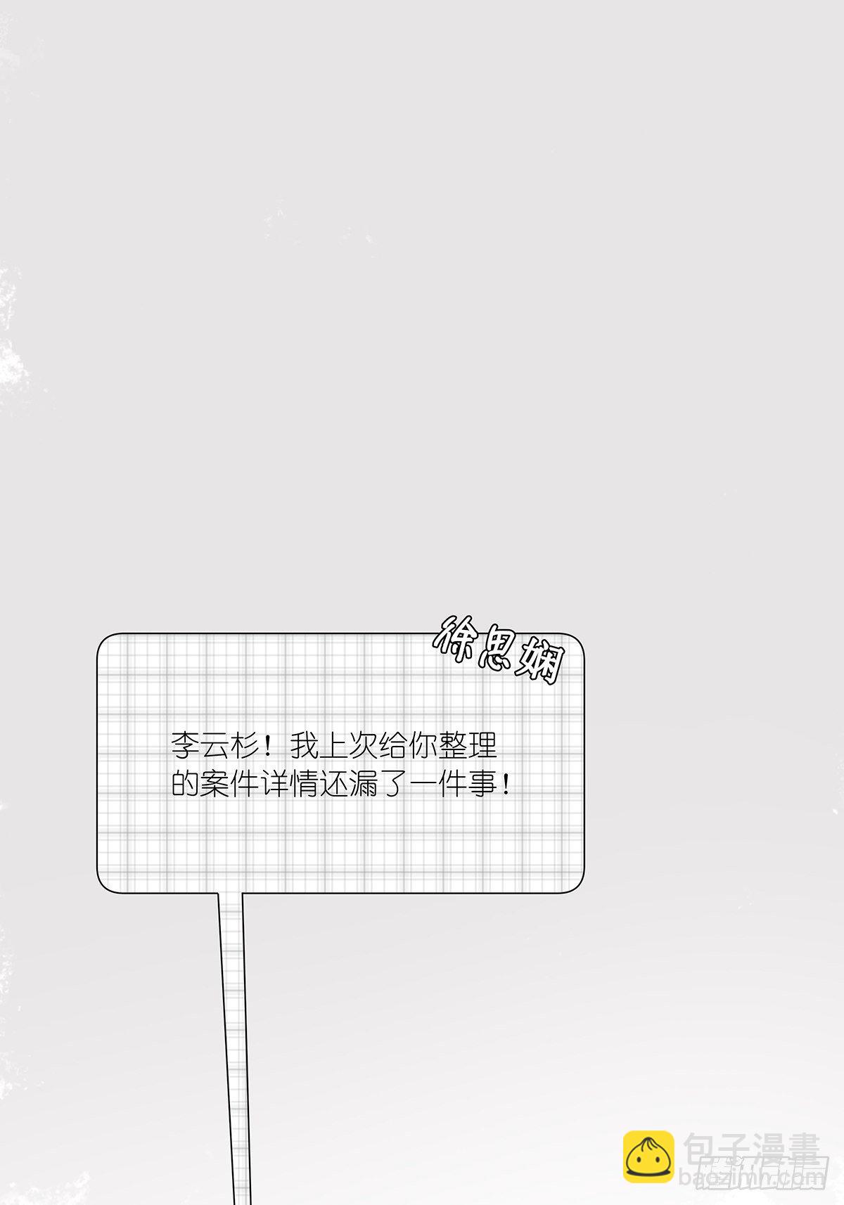 第三十五回：云盘-第36话