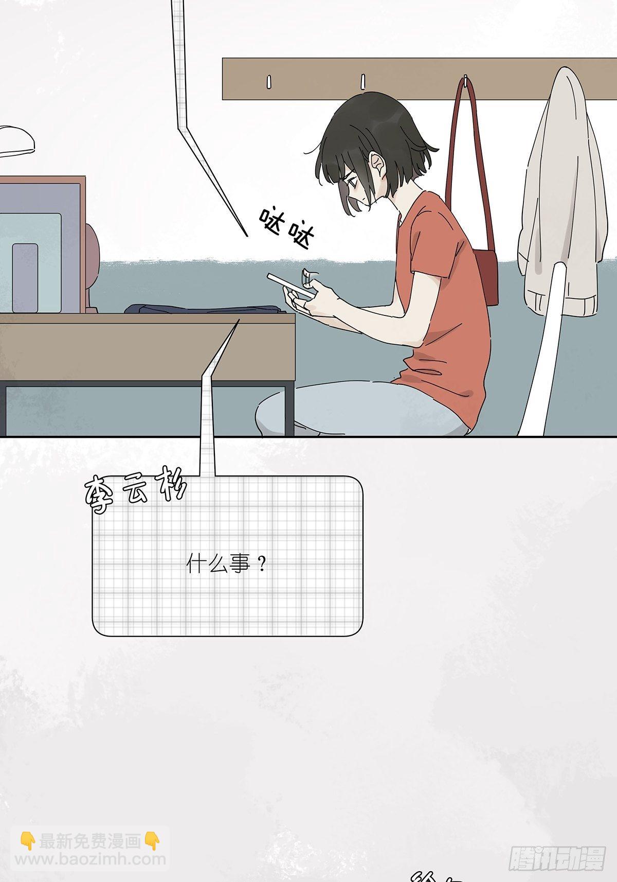 第三十五回：云盘-第36话