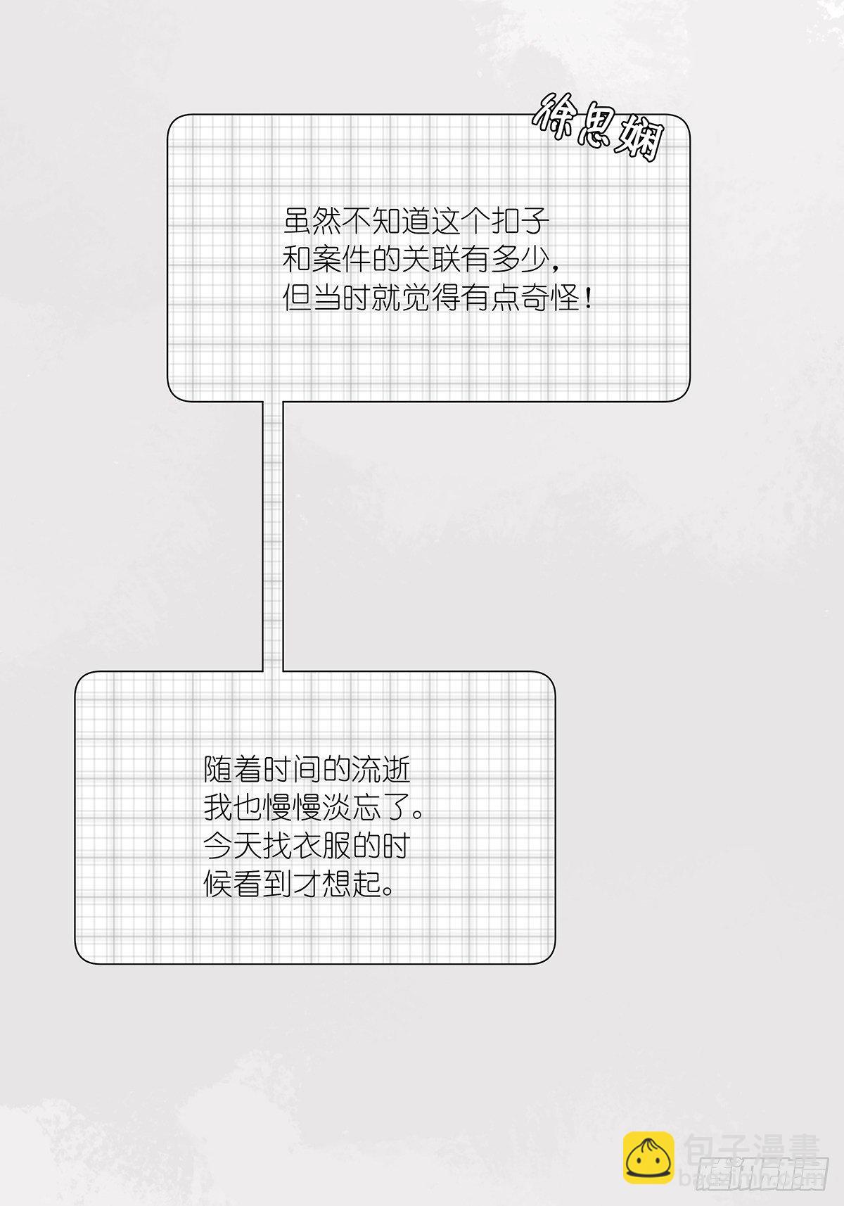 第三十五回：云盘-第36话