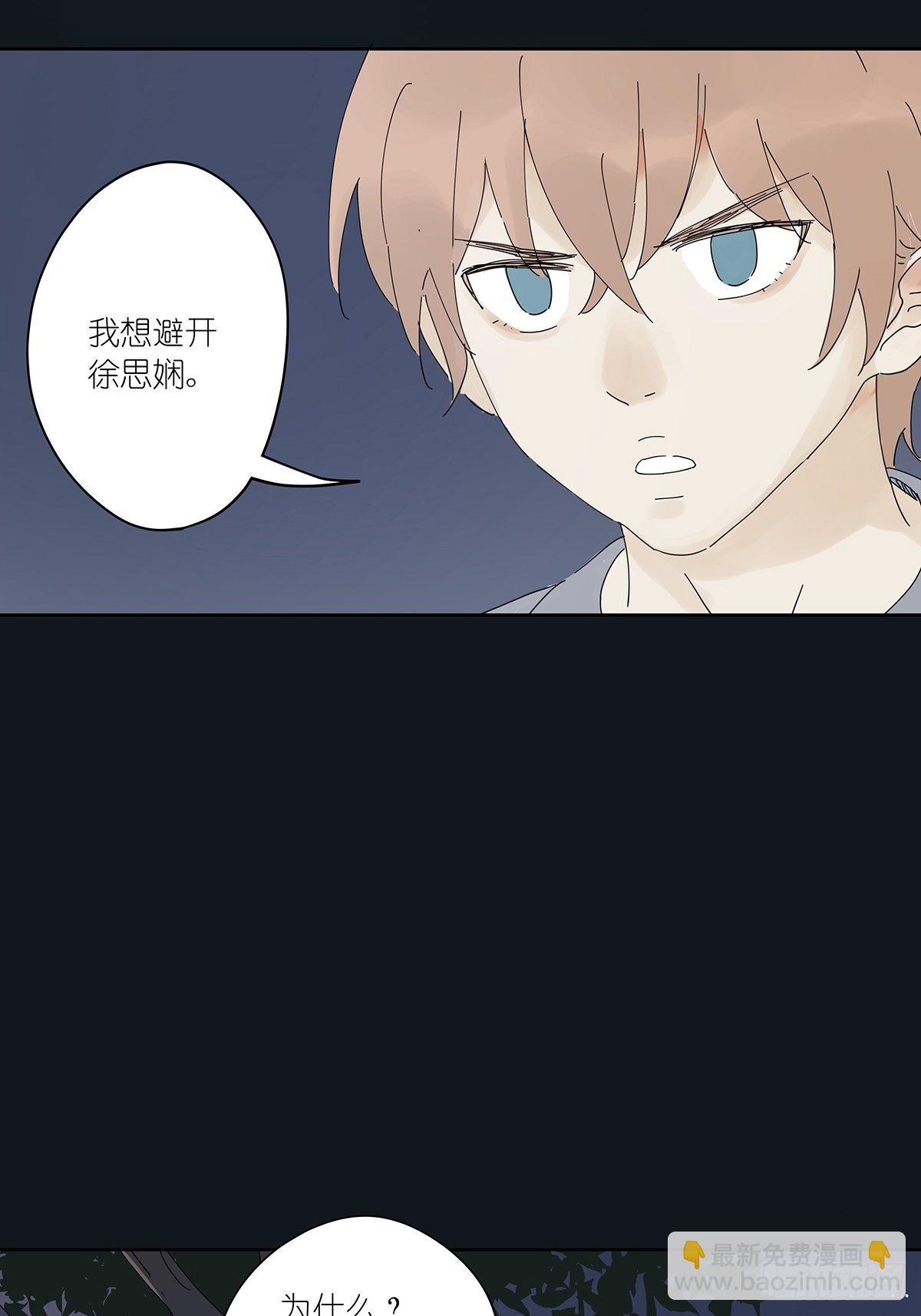 第三十五回：云盘-第36话