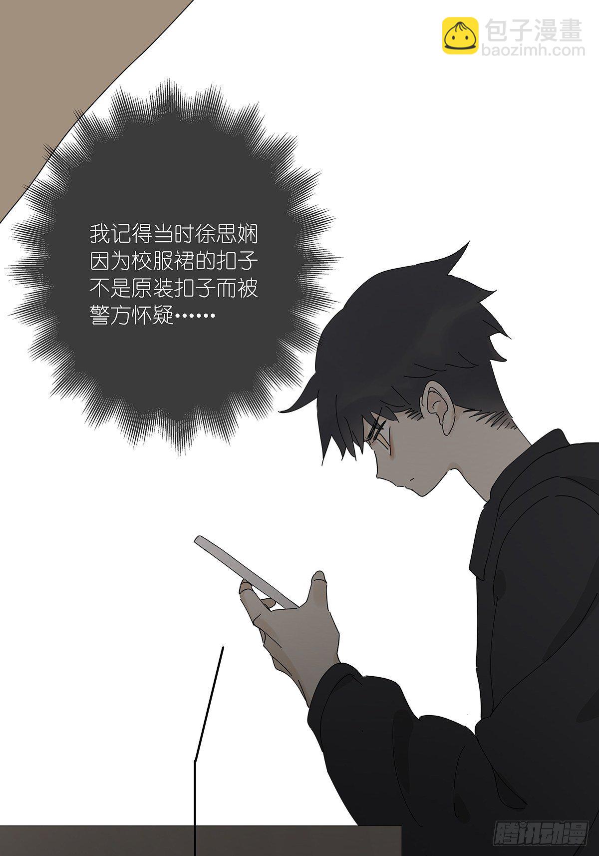 第三十五回：云盘-第36话