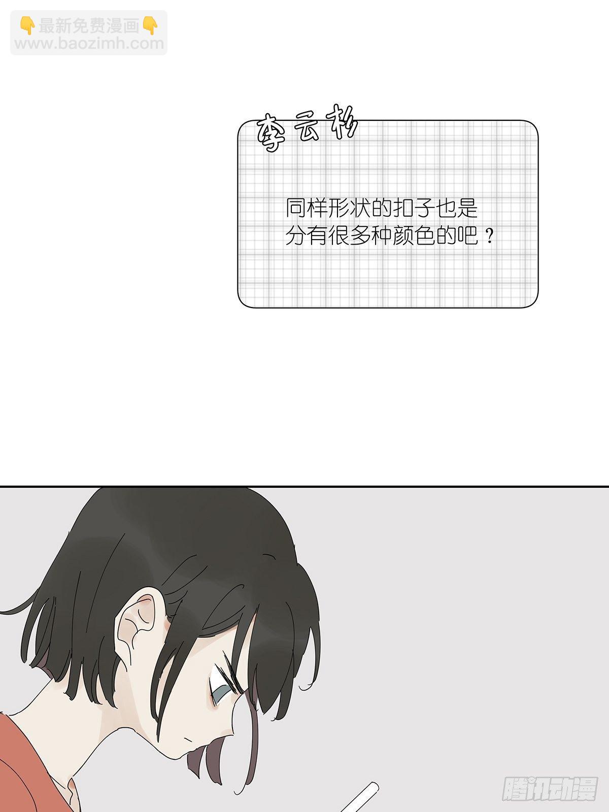 第三十五回：云盘-第36话