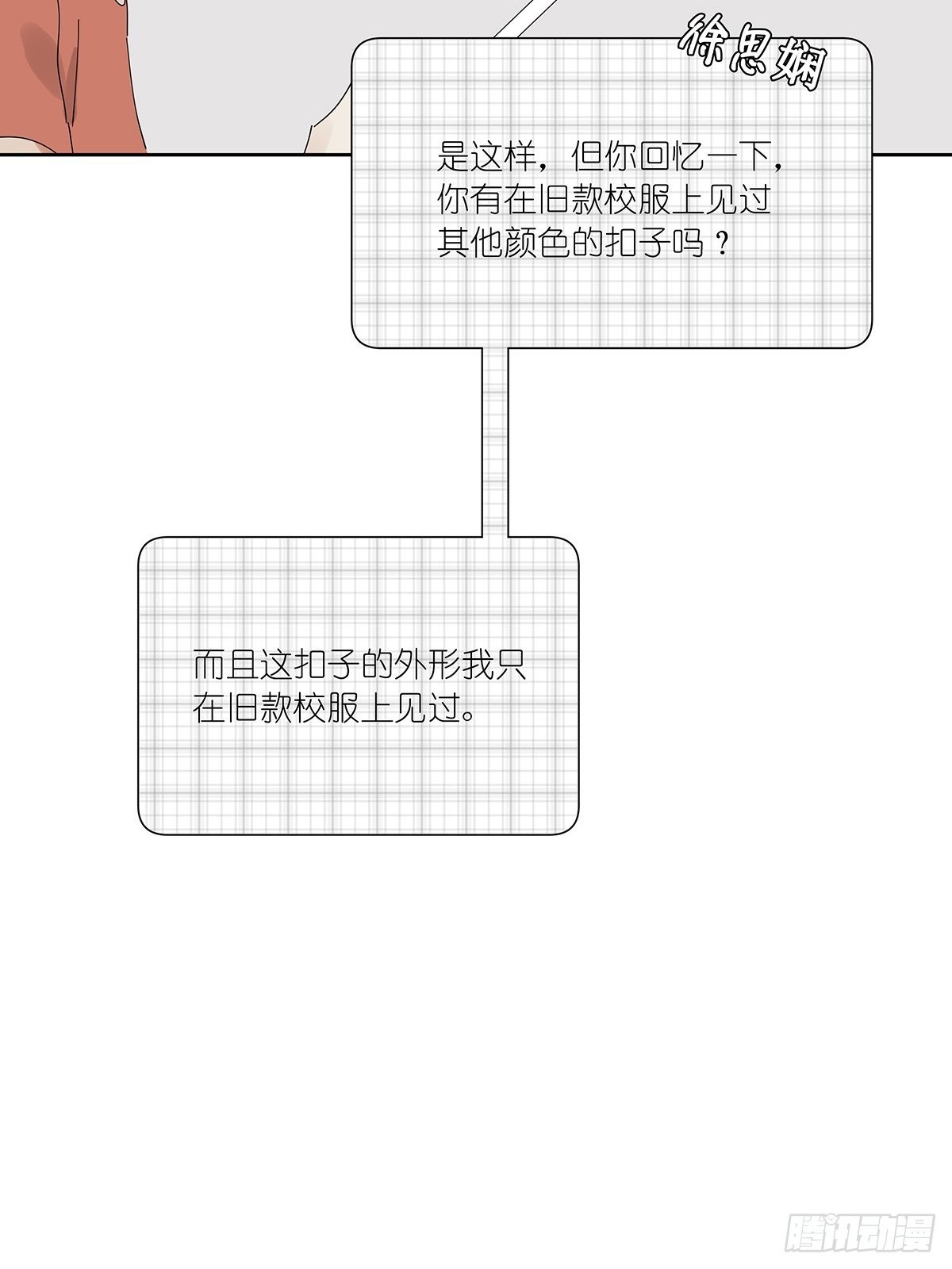 第三十五回：云盘-第36话