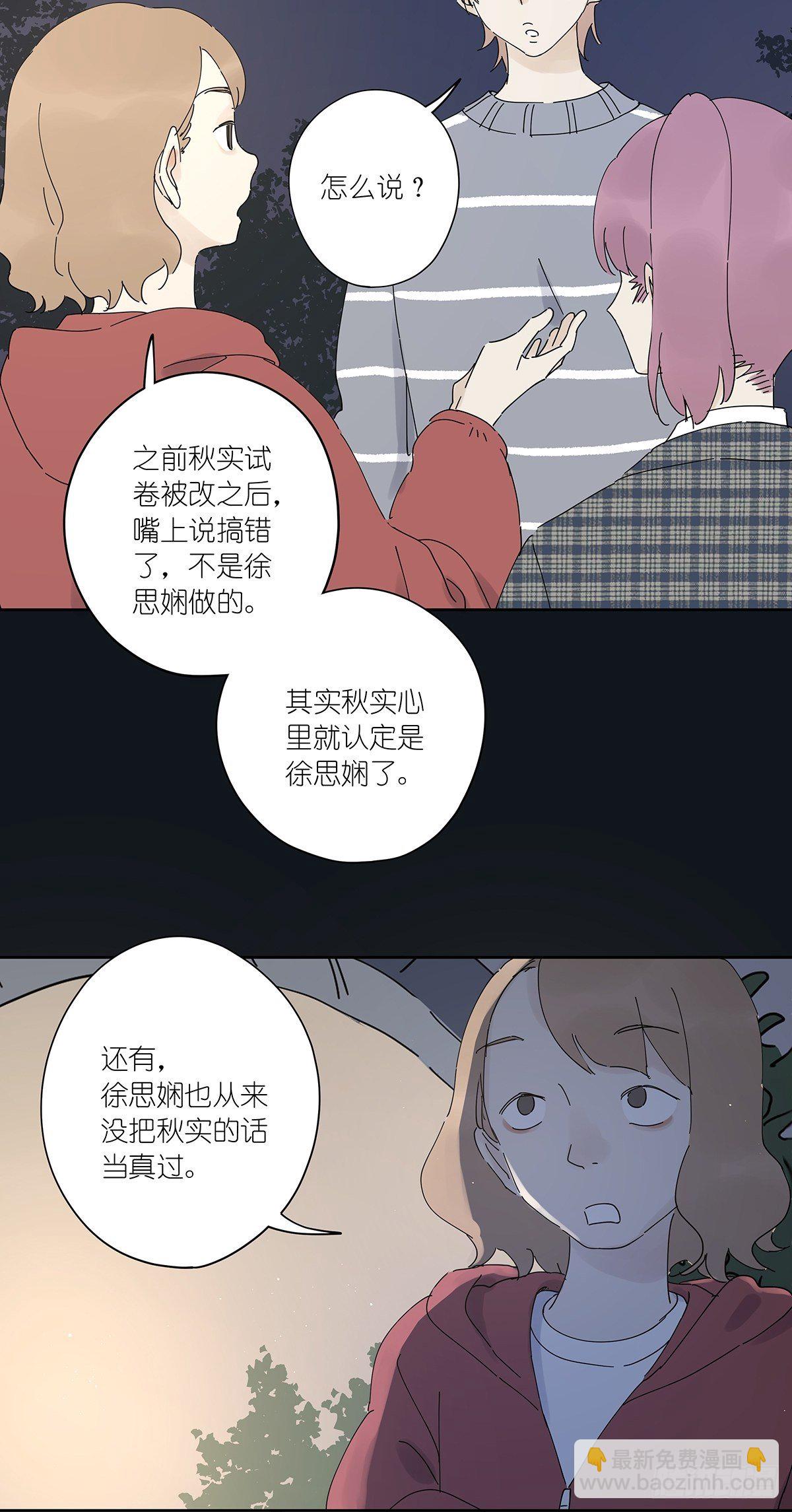 第三十五回：云盘-第36话