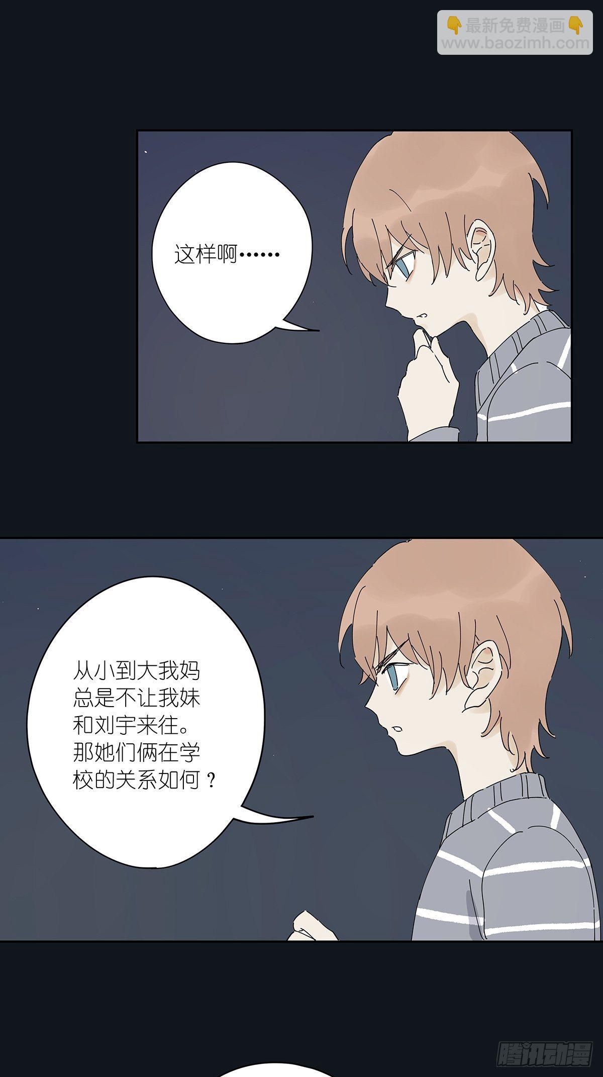 第三十五回：云盘-第36话