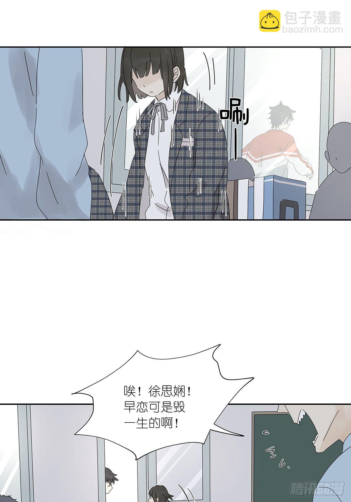 第三十七回：浮尸(1/2)-第38话