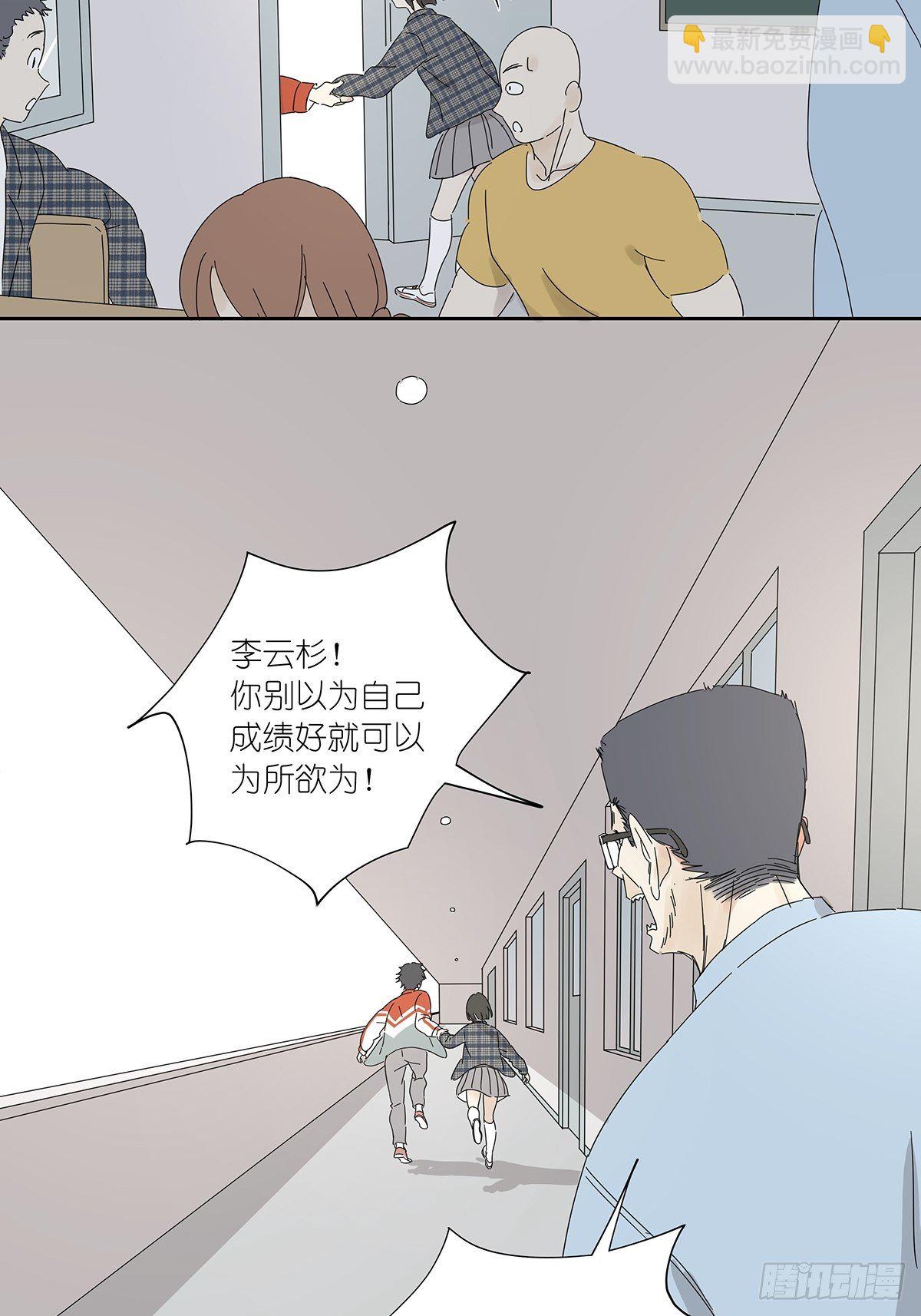 第三十七回：浮尸(1/2)-第38话
