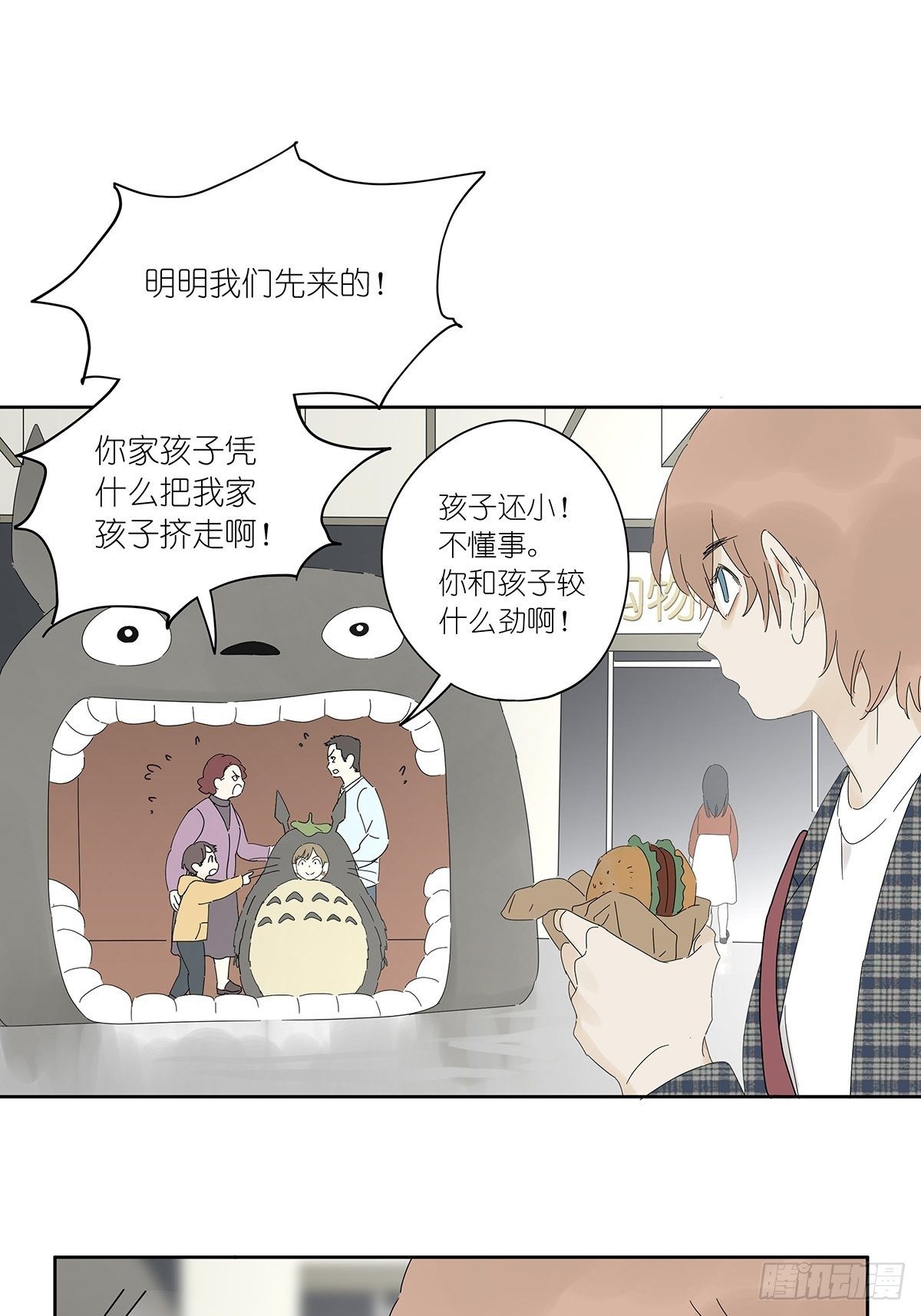 第三十九回：秘密-第40话