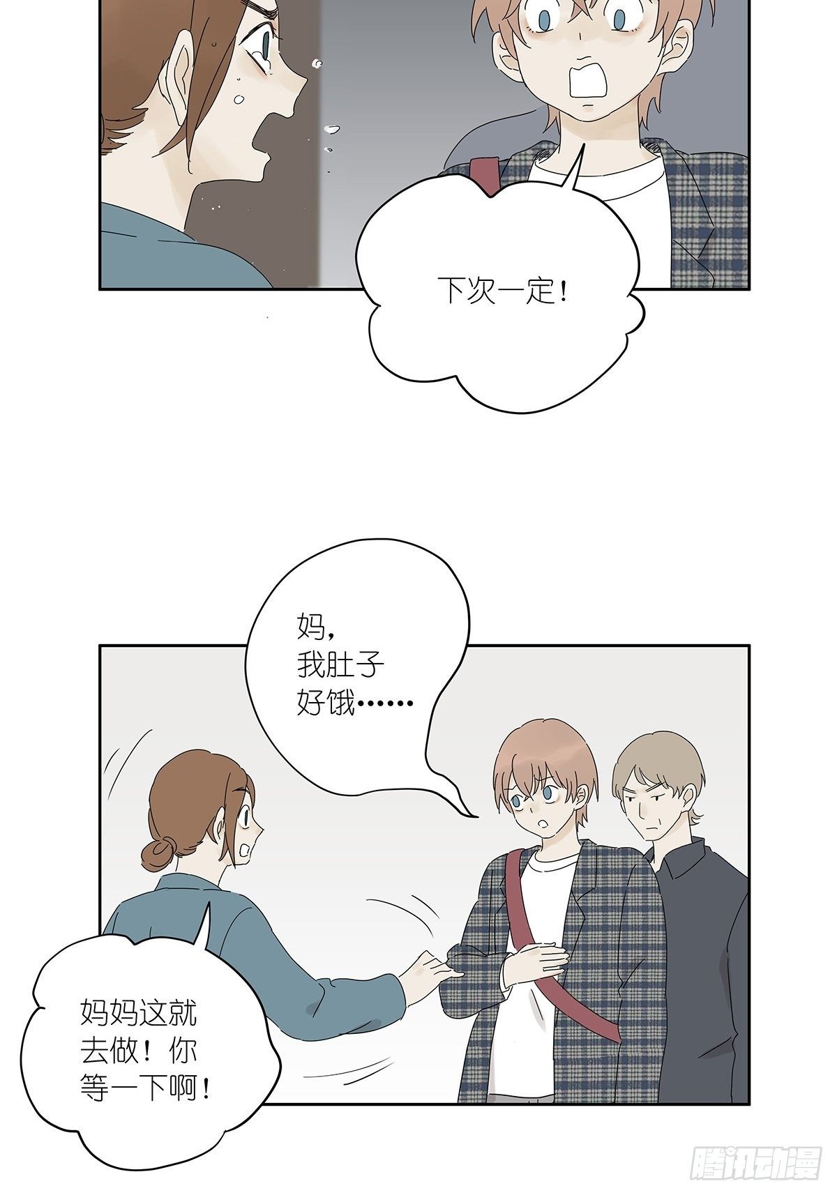 第三十九回：秘密-第40话