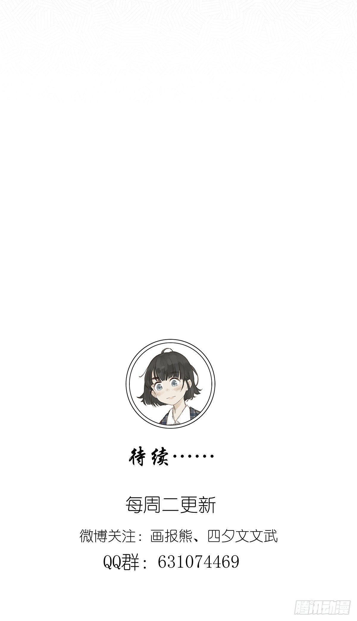 第三十九回：秘密-第40话