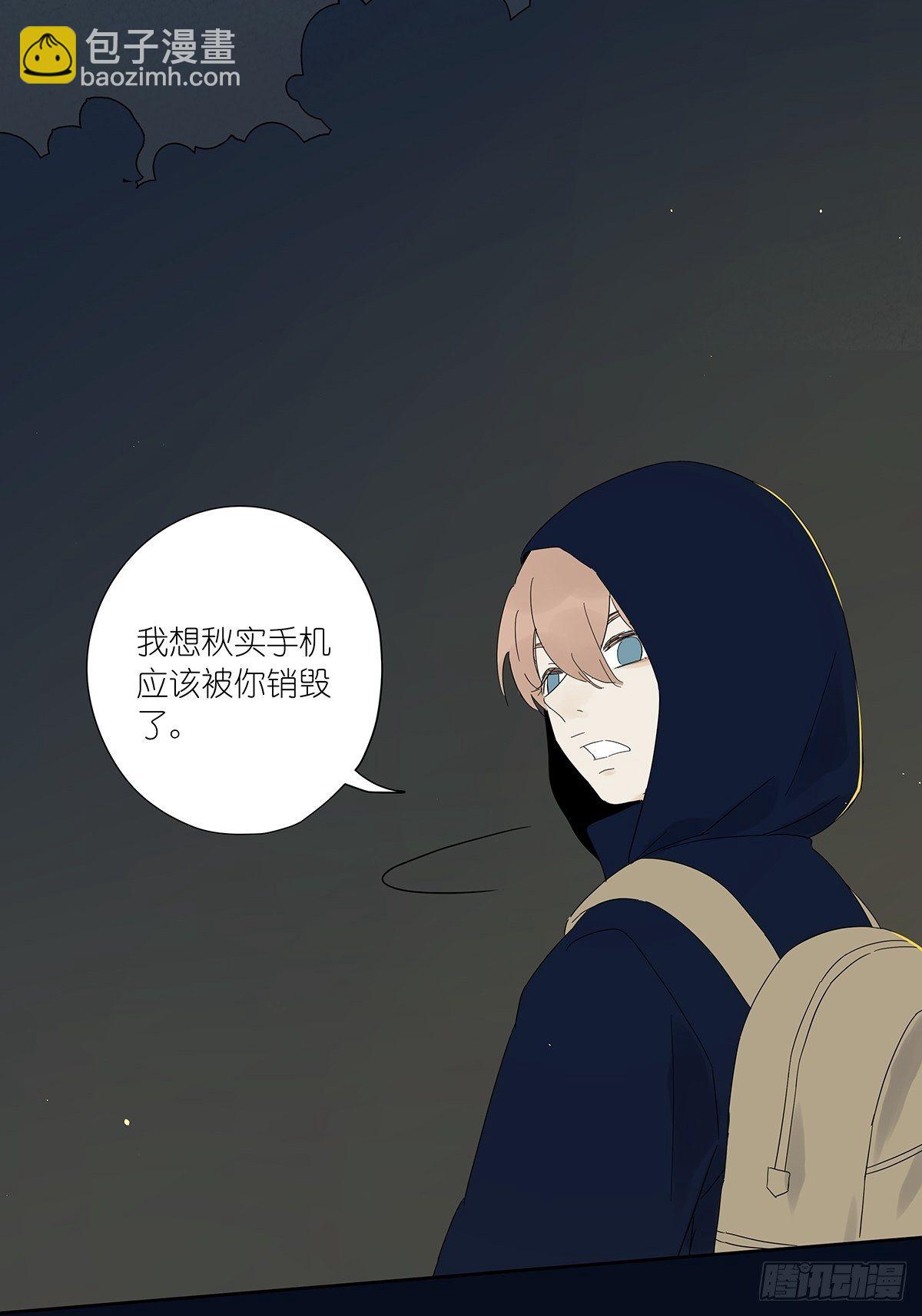 第四十一回：对质-第42话